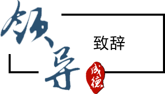 走進成德